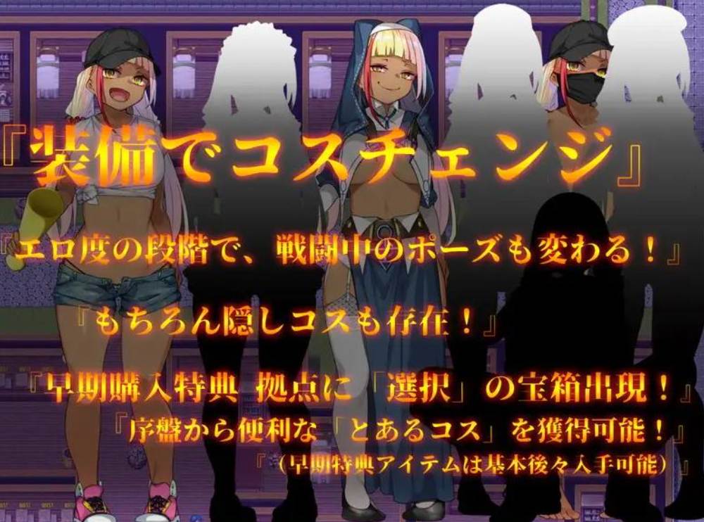 【日式RPG/汉化】成人視覺 从ERO 重新开始 机翻汉化版【新作/6.6G】-第3张图片-萌站 【日式RPG/汉化】成人視覺 从ERO 重新开始 机翻汉化版【新作/6.6G】-第3张图片-萌站