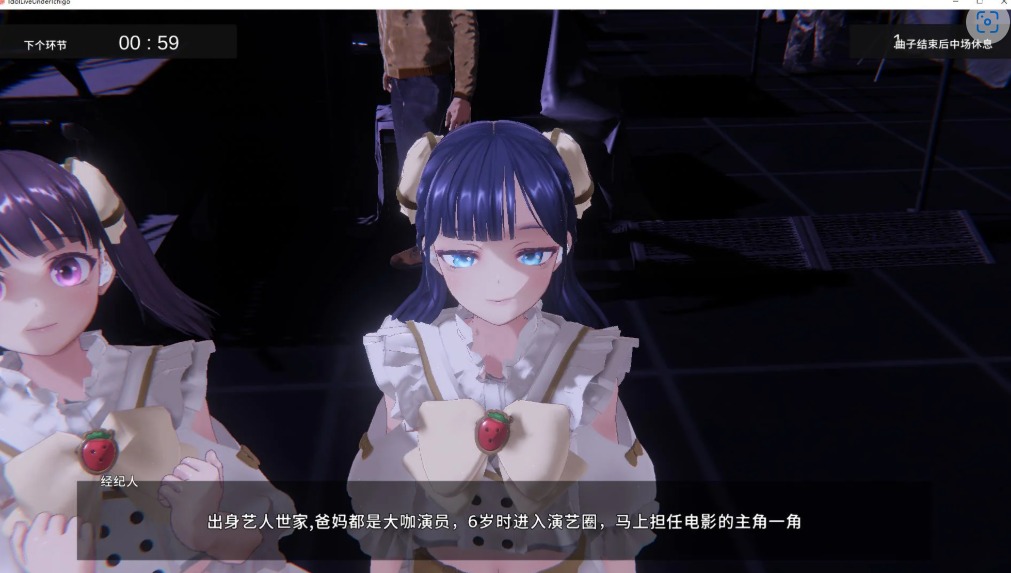 【日式SLG/中文/动态】偶像演唱会☆Under Ichigo 淫乱偶像想和经纪人玩 DL官中版【新作/3.3G】