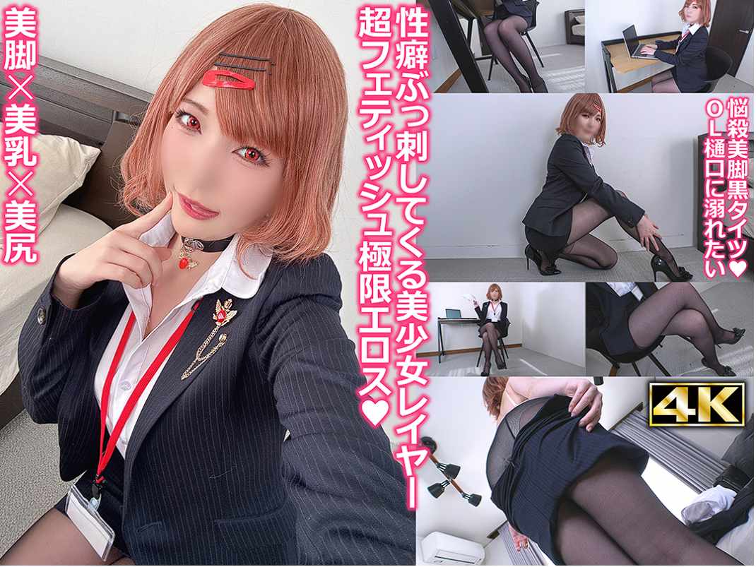 SHC-136 樋口円香COS