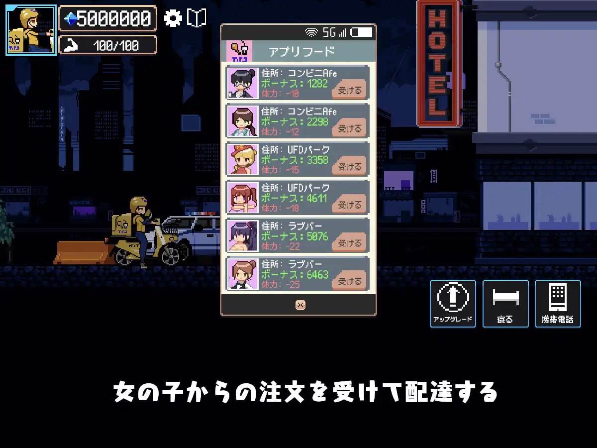 A277 幸运的托运人v1.1