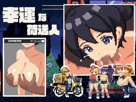 A277 幸运的托运人v1.1-第3张图片-萌站