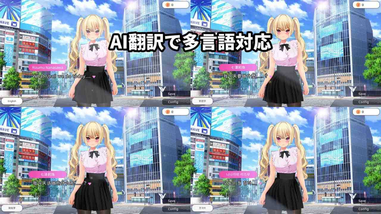 PC/[3D-ARPG] DL官方中文【简+繁】  现代最强女忍被失去理智的叔叔袭击的故事  現代最強女忍 理性を失ったおじに襲われる話  