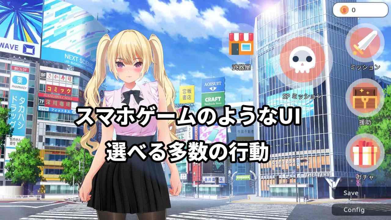 PC/[3D-ARPG] DL官方中文【简+繁】  现代最强女忍被失去理智的叔叔袭击的故事  現代最強女忍 理性を失ったおじに襲われる話  -第4张图片-萌站
