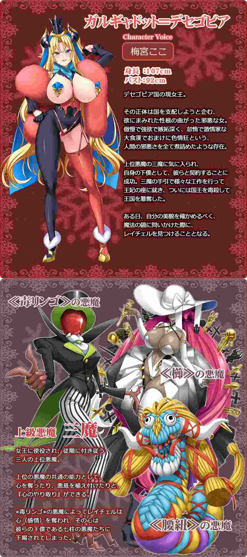 [高冷贵族堕落][发情调教][爆射] 魔想の果のスノウホワイト Snow White and the Seven Emotions[2.3G百度]-第6张图片-萌站