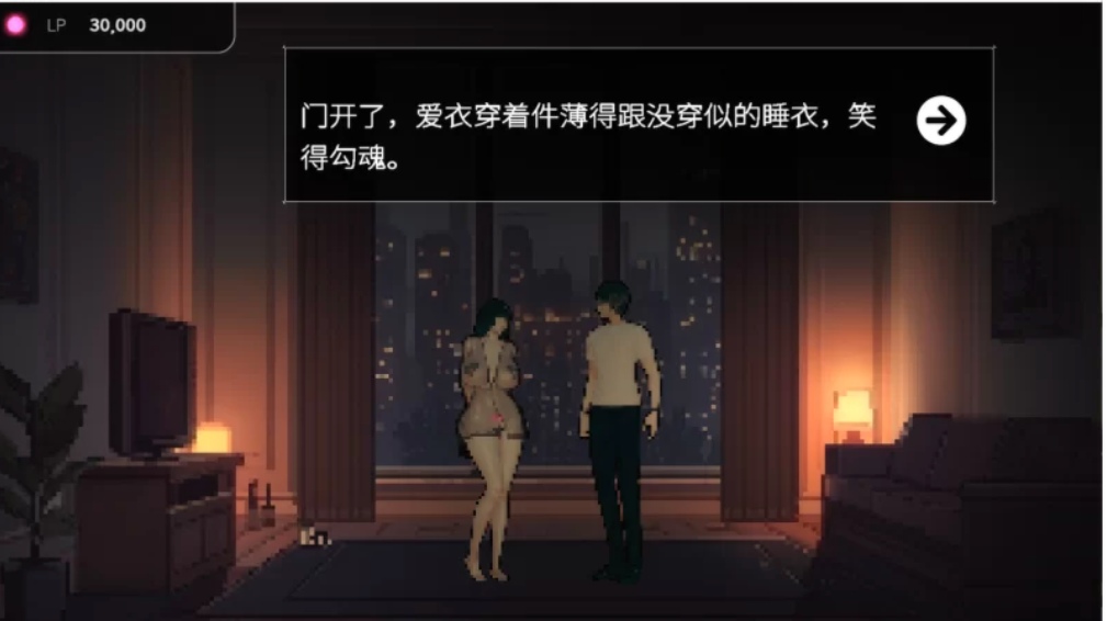 【SLG/官中/动态/PC】草批模拟器：夜猫子 官中步兵版