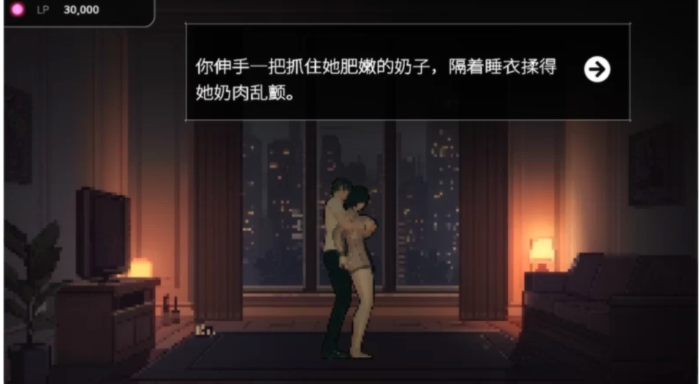 【SLG/官中/动态/PC】草批模拟器：夜猫子 官中步兵版-第2张图片-萌站