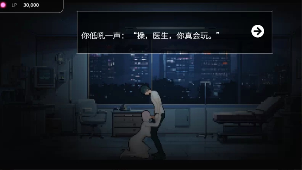【SLG/官中/动态/PC】草批模拟器：夜猫子 官中步兵版-第3张图片-萌站