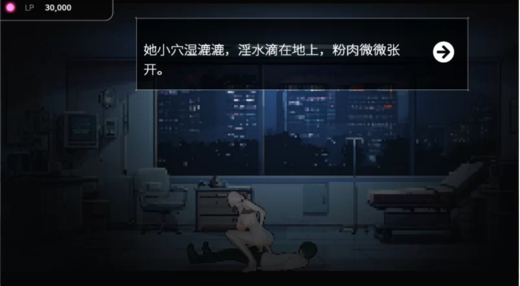 【SLG/官中/动态/PC】草批模拟器：夜猫子 官中步兵版-第4张图片-萌站