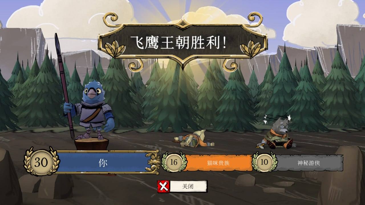 PC/#茂林源记 #Root Build 1734240 官方中文版-第3张图片-萌站