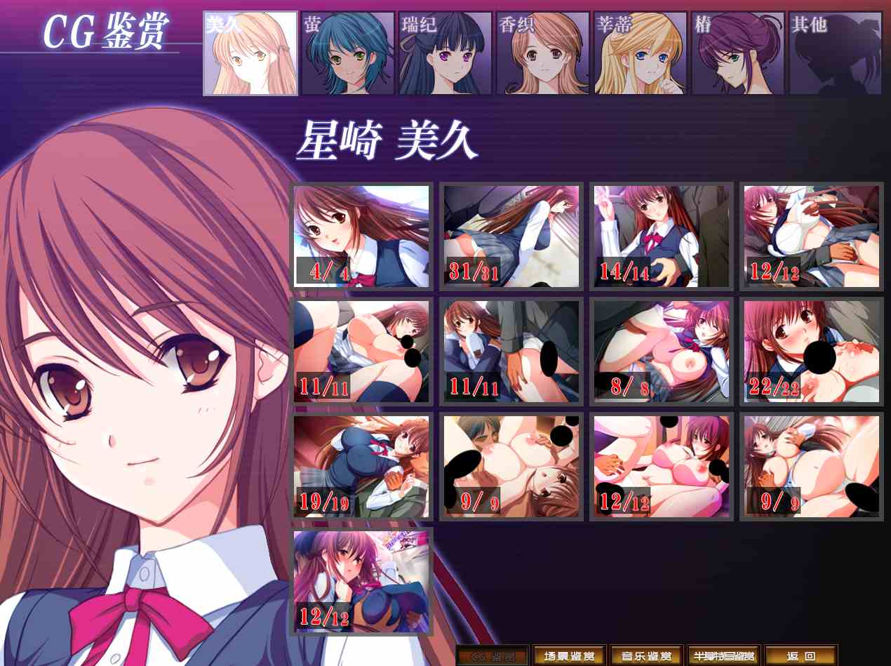 【PC/合集/大型ADV/群交/强奸/SM】痴汉专用车厢 HD重制版1&2【共6.4GB】【附带存档】【AI汉化】