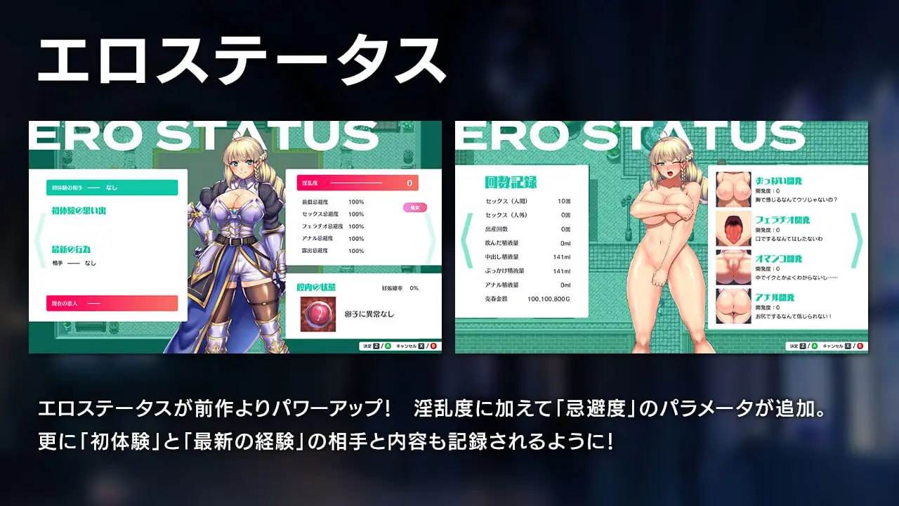 PC/RPG/#奥秘学园・魔法 ～ 女神的精神石  #オプスキュリテ・マジー ～ 女神の精霊石 v1.17 官中汉化步兵版+存档-第4张图片-萌站