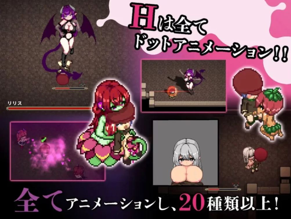 [PC/ACT/像素]淫魔天堂服务