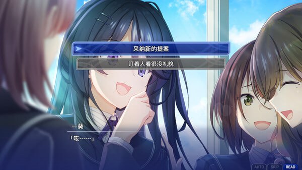 PC/SLG/#告别回忆 双想 ～Not always true～ #メモリーズオフ 双想 ～Not always true～ 官方中文版+DLC【2025.4.9 发售】