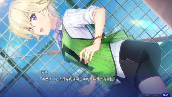 PC/SLG/#告别回忆 双想 ~Not always true~ #メモリーズオフ 双想 ~Not always true~ 官方中文版+DLC【2025.4.9 发售】-第4张图片-萌站 PC/SLG/#告别回忆 双想 ~Not always true~ #メモリーズオフ 双想 ~Not always true~ 官方中文版+DLC【2025.4.9 发售】-第4张图片-萌站