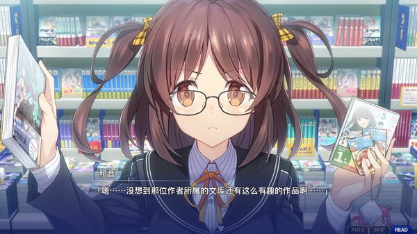 PC/SLG/#告别回忆 双想 ~Not always true~ #メモリーズオフ 双想 ~Not always true~ 官方中文版+DLC【2025.4.9 发售】-第5张图片-萌站 PC/SLG/#告别回忆 双想 ~Not always true~ #メモリーズオフ 双想 ~Not always true~ 官方中文版+DLC【2025.4.9 发售】-第5张图片-萌站