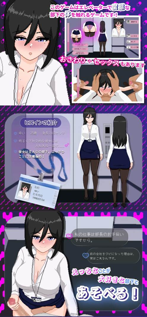 【PC/SLG/露出/像素/动态】本月最优秀的员工是个超淫乱的女性【共622M】【AI内嵌汉化】