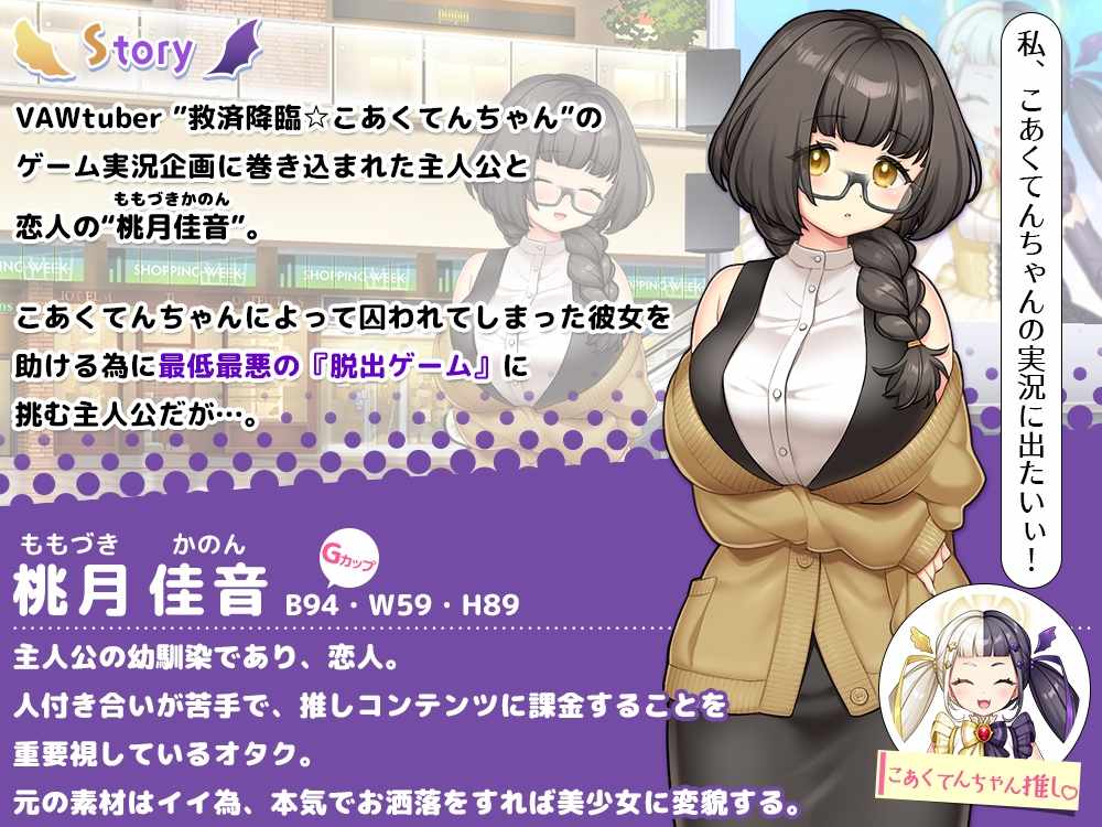 新作[日式RPG/NTR] NTR×休闲逃脱游戏 NTR×カジュアル脱出ゲーム COCUISM AI汉化版+全回想存档 [1.50G]-第2张图片-萌站