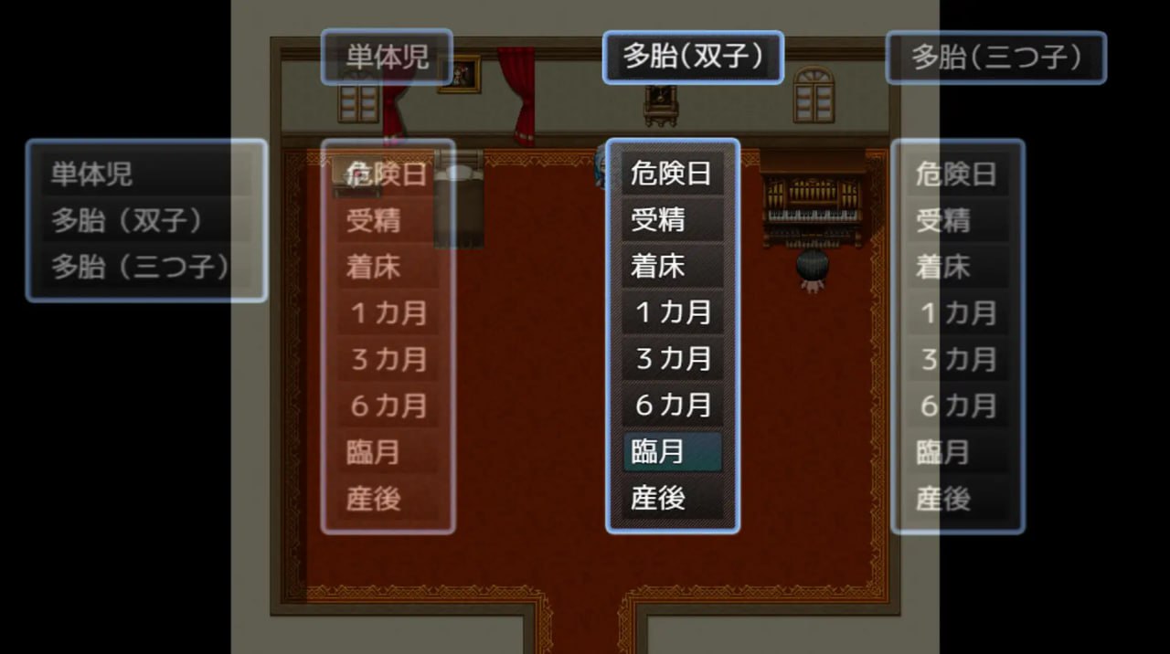 【PC/RPG/无战斗/姐姐×正太/怀孕】女仆制造v1.2.2【共906M】【MTool云翻汉化】-第5张图片-萌站