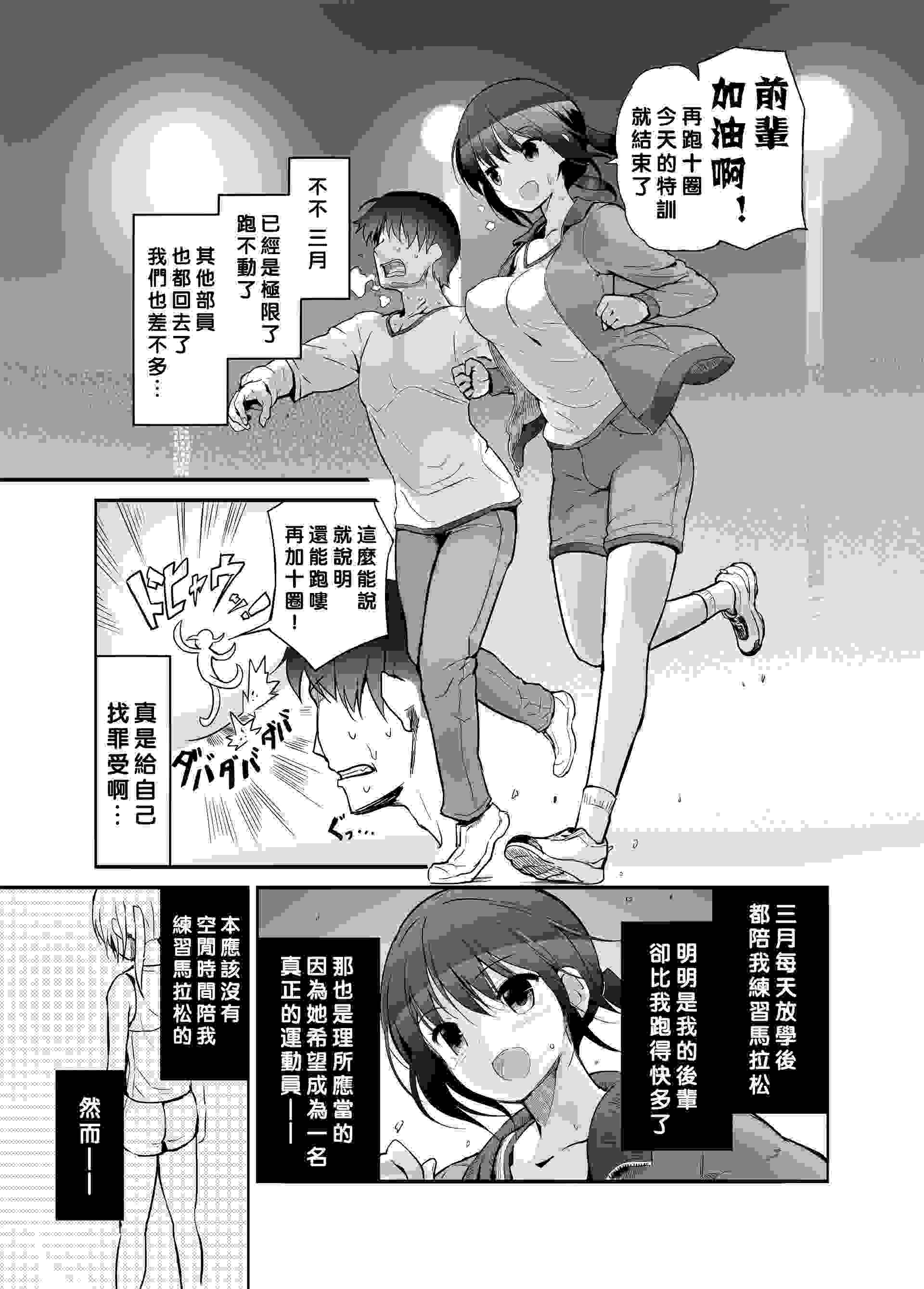 阴阳腰带（31）