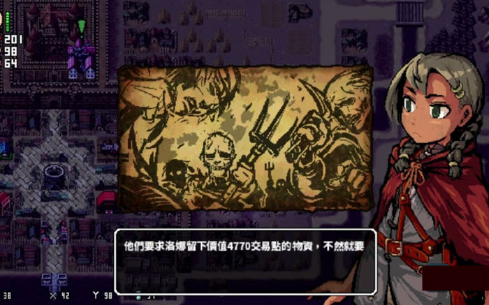 【PC/官中/暗黑风格/RPG游戏/719M】洛娜的世界(LonaRPG) Ver0.9.8.1.0 官方中文版+暗黑风格RPG游戏+719M-第3张图片-萌站