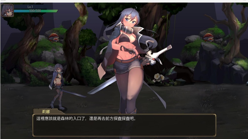 【日式/ACT/中文/全动态】最后的女剑姬莉娜 V1.01 官方中文硬盘版【350M全CV】【序号618】