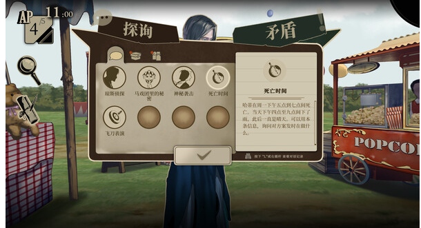 【养成/SLG/中文】奴隶商人 官方中文硬盘版+DLC整合【1G】【序号619】-第2张图片-萌站 【养成/SLG/中文】奴隶商人 官方中文硬盘版+DLC整合【1G】【序号619】-第2张图片-萌站