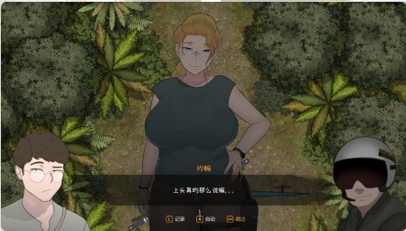 【绿帽/大作/SLG/中文/步兵】[NTRMAN]女神降临 Arrival of the Goddess v1.0 官方中文步兵版【3.16G】
