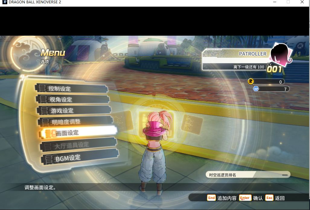 【大型/ACT/中文/全DLC】龙珠:超宇宙2 V1.21.02 官方中文带全DLC整合版【27G全CV】【序号622】-第3张图片-萌站 【大型/ACT/中文/全DLC】龙珠:超宇宙2 V1.21.02 官方中文带全DLC整合版【27G全CV】【序号622】-第3张图片-萌站