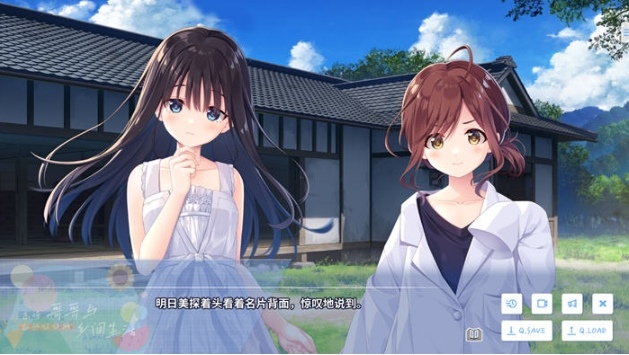 【PC/官中/DL/RPG游戏/3.1G】痴情哥哥与病弱妹妹的乡间生活 DL官方中文版+RPG游戏+3.1G-第2张图片-萌站 【PC/官中/DL/RPG游戏/3.1G】痴情哥哥与病弱妹妹的乡间生活 DL官方中文版+RPG游戏+3.1G-第2张图片-萌站