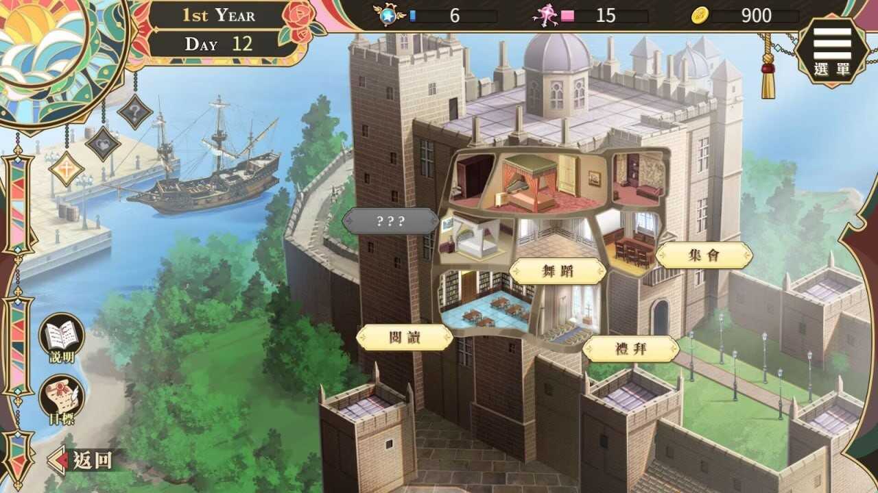 [养成SLG/卖春/动态] 圣妓女艾蜜莉 v1.03 Steam官方中文步兵版-第2张图片-萌站