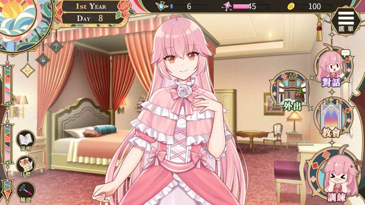 [养成SLG/卖春/动态] 圣妓女艾蜜莉 v1.03 Steam官方中文步兵版-第3张图片-萌站