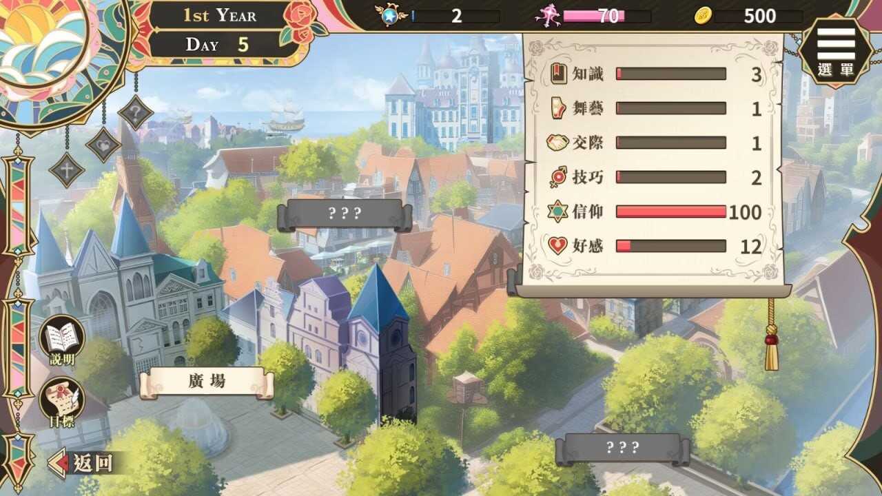 [养成SLG/卖春/动态] 圣妓女艾蜜莉 v1.03 Steam官方中文步兵版-第4张图片-萌站