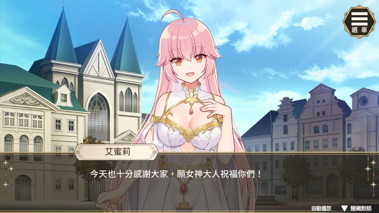 [养成SLG/卖春/动态] 圣妓女艾蜜莉 v1.03 Steam官方中文步兵版-第11张图片-萌站