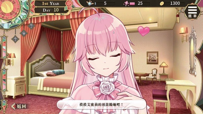 [养成SLG/卖春/动态] 圣妓女艾蜜莉 v1.03 Steam官方中文步兵版-第12张图片-萌站