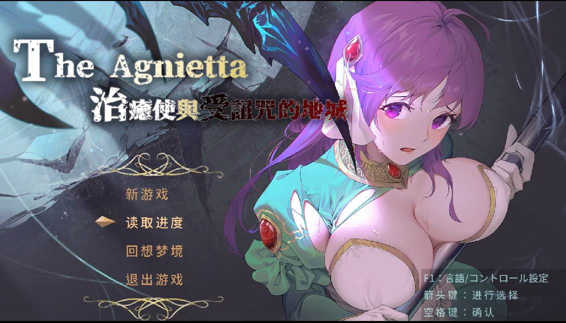 【横版/ACT/中文/步兵/全动态/合集/RPG】La Vitalis  永恒的欠损Immortal Loss Beta 0.16 官方中文步兵版+前作 [250408更新]【2.8G更新】【序号637】
