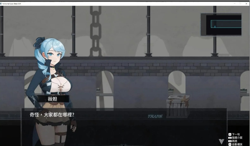 【横版/ACT/中文/步兵/全动态/合集/RPG】La Vitalis  永恒的欠损Immortal Loss Beta 0.16 官方中文步兵版+前作 [250408更新]【2.8G更新】【序号637】-第5张图片-萌站