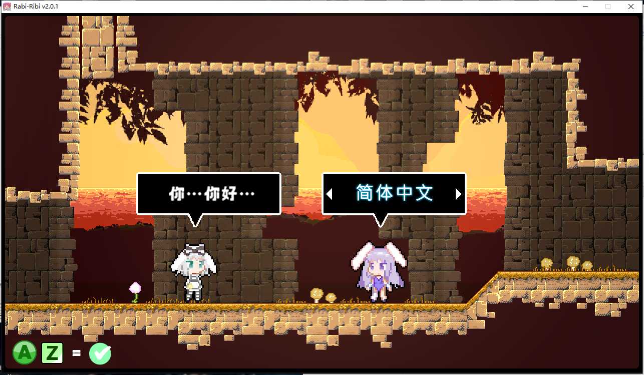 【横版/ACT/中文/2D】拉比哩比Rabi-Ribi v2.0.1 官方中文版【950M更新】【序号638】