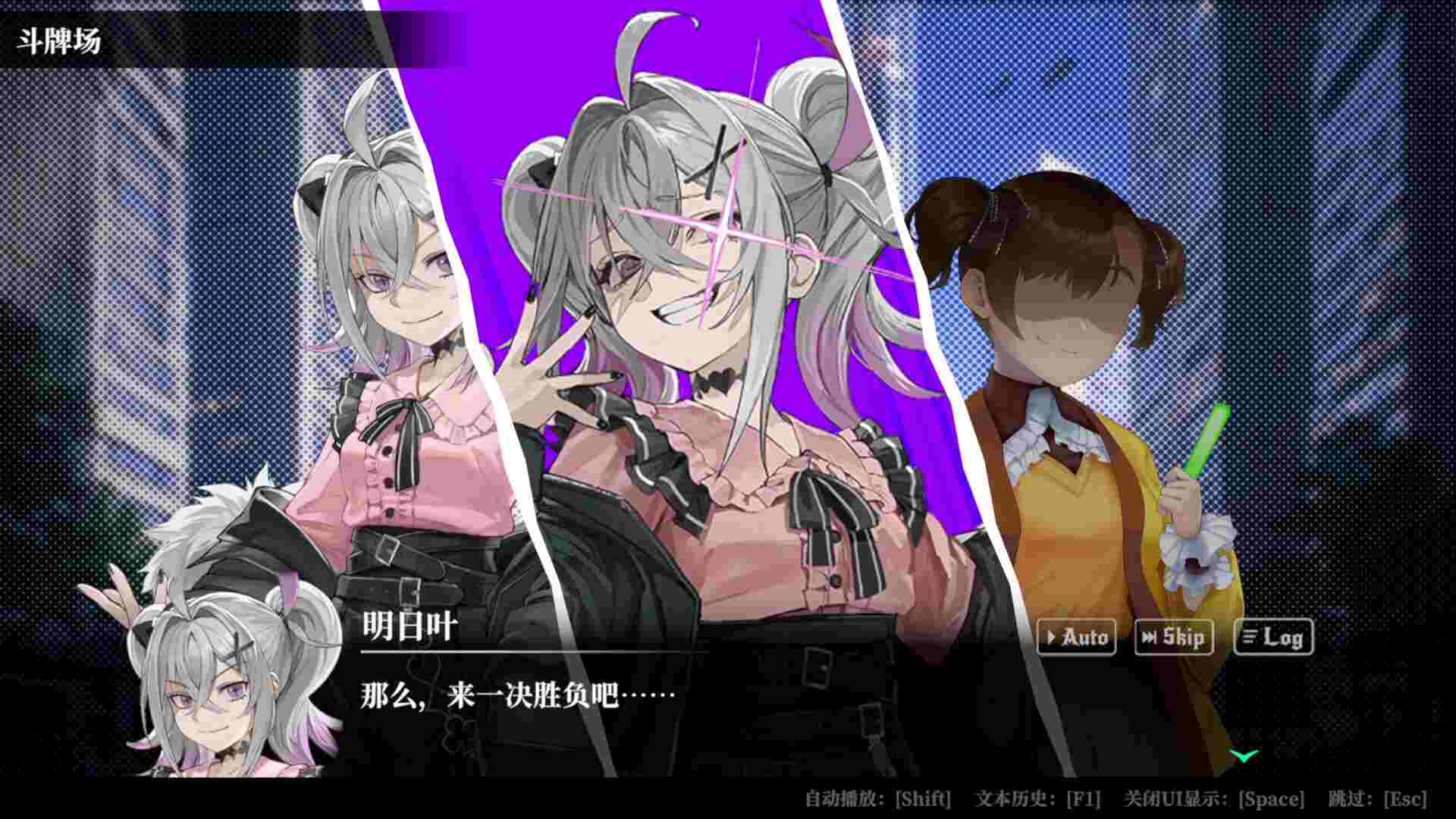 [推理冒险/卡牌战斗/新作] 深渊绝赌：千王处刑 オールインアビス：イカサマサバキ 官方中文版 -第7张图片-萌站