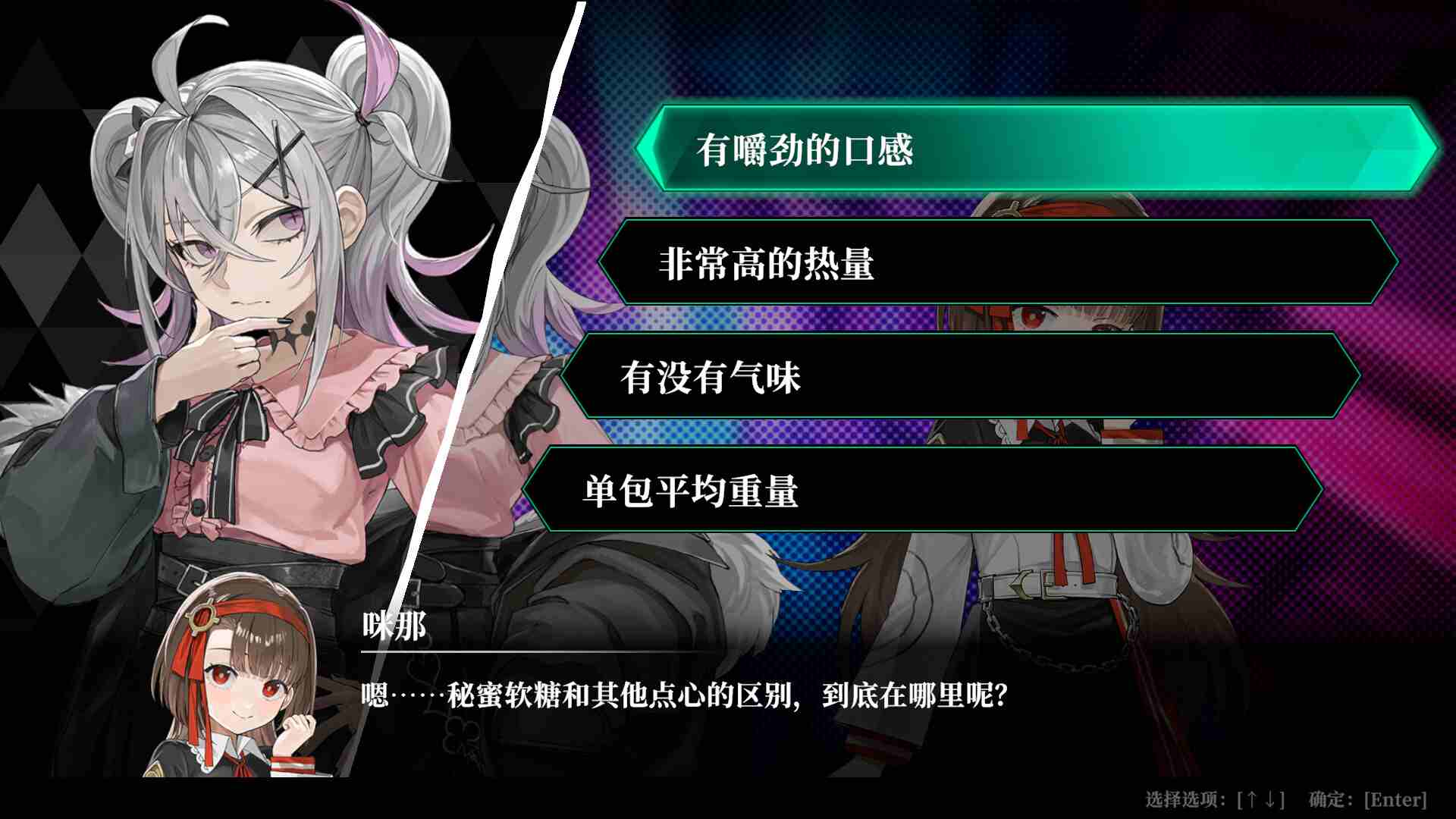 [推理冒险/卡牌战斗/新作] 深渊绝赌：千王处刑 オールインアビス：イカサマサバキ 官方中文版 -第9张图片-萌站