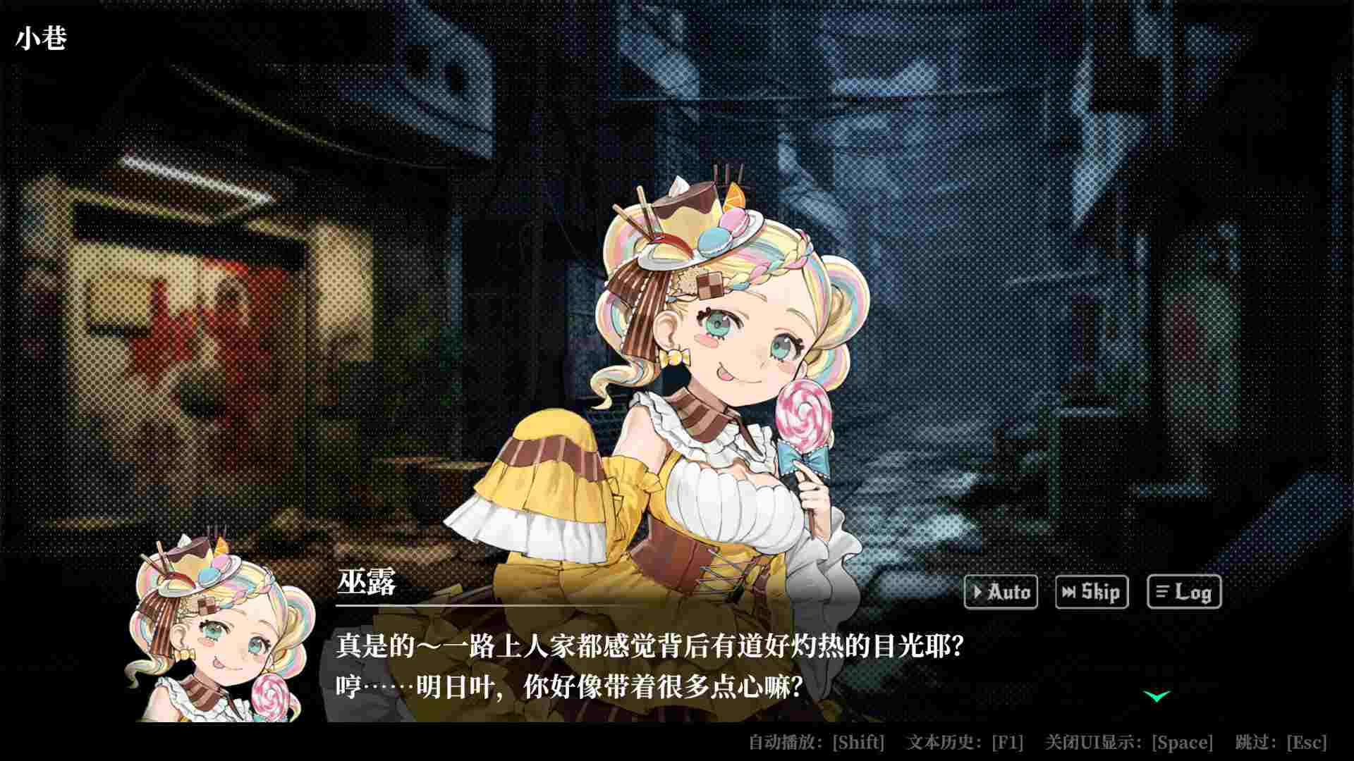 [推理冒险/卡牌战斗/新作] 深渊绝赌：千王处刑 オールインアビス：イカサマサバキ 官方中文版 -第11张图片-萌站