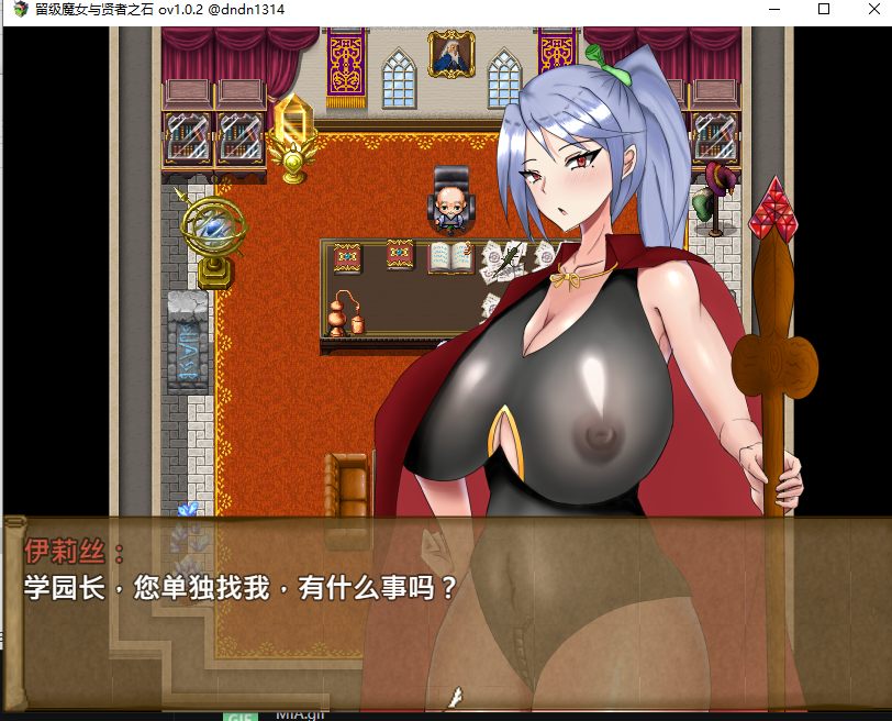 【日式/RPG/中文/步兵】留级魔女与贤者之石 落第魔女イリスと賢者の石 v1.0.2 官中步兵版【1.1G更新】【序号644】-第5张图片-萌站 【日式/RPG/中文/步兵】留级魔女与贤者之石 落第魔女イリスと賢者の石 v1.0.2 官中步兵版【1.1G更新】【序号644】-第5张图片-萌站