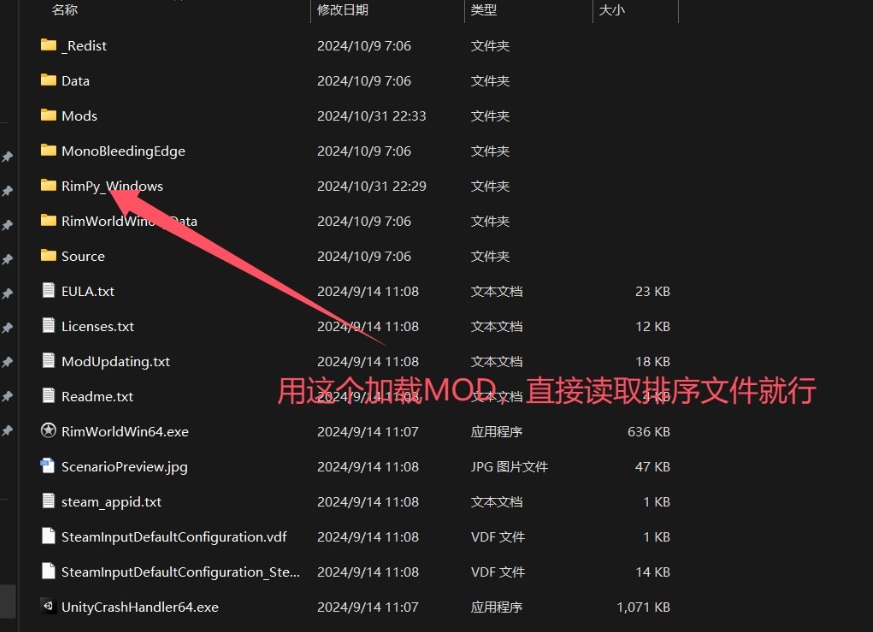 【模拟/SLG/邪恶/魔改/3月/更新】环世界边缘世界RimWorld V1.5.4 绅士邪恶整合版[230+MOD渣机适配4月更新版]【5.5G更新】【序号646】-第4张图片-萌站