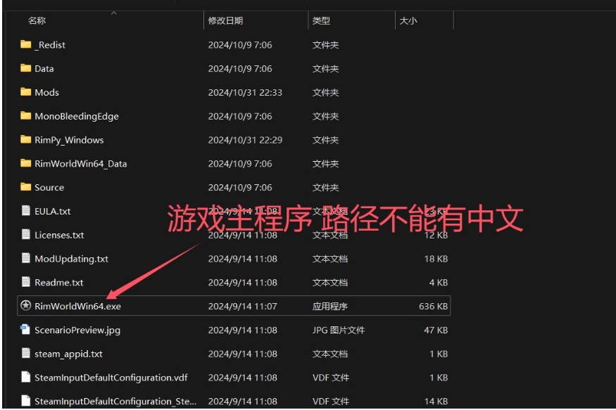 【模拟/SLG/邪恶/魔改/3月/更新】环世界边缘世界RimWorld V1.5.4 绅士邪恶整合版[230+MOD渣机适配4月更新版]【5.5G更新】【序号646】-第5张图片-萌站