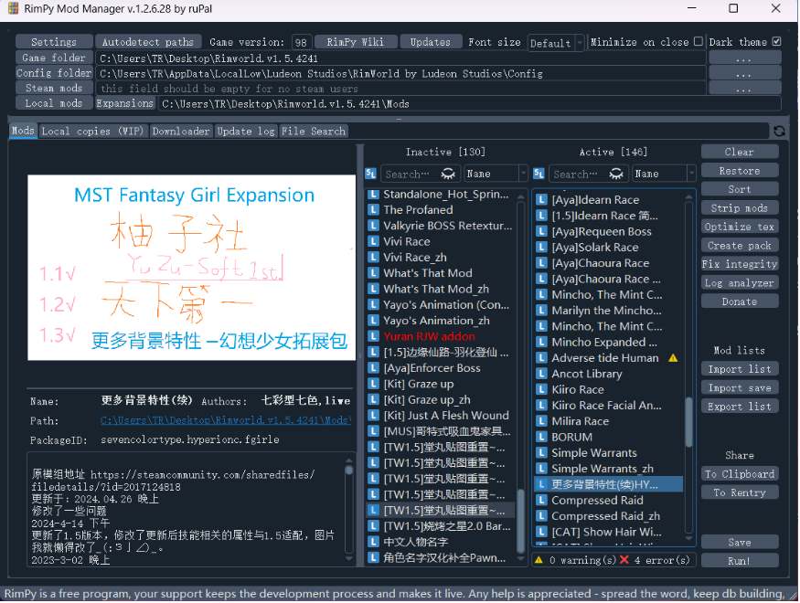 【模拟/SLG/邪恶/魔改/3月/更新】环世界边缘世界RimWorld V1.5.4 绅士邪恶整合版[230+MOD渣机适配4月更新版]【5.5G更新】【序号646】-第6张图片-萌站