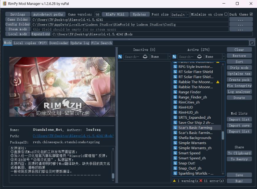 【模拟/SLG/邪恶/魔改/3月/更新】环世界边缘世界RimWorld V1.5.4 绅士邪恶整合版[230+MOD渣机适配4月更新版]【5.5G更新】【序号646】-第7张图片-萌站