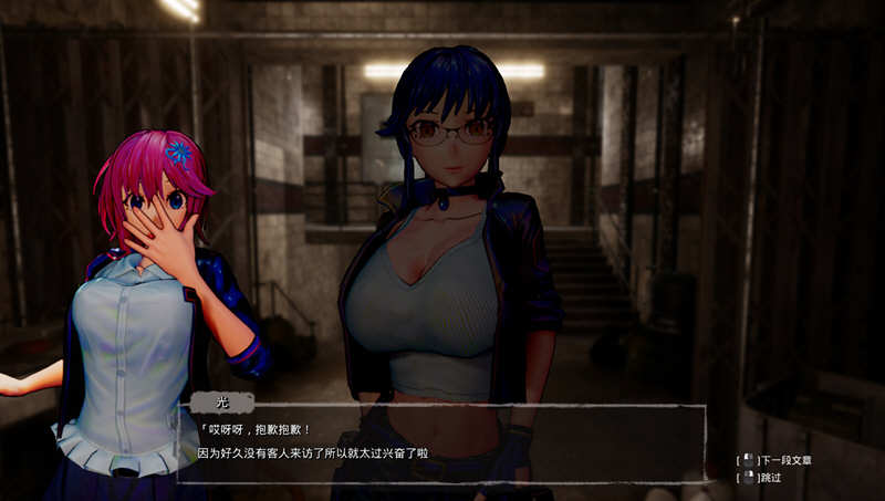 【PC/中文版/DLC/存档/MOD/FPS/10.7G】死亡之种2:甜蜜之家 Ver1.33H 豪华中文版+DLC+存档+集成MOD+FPS游戏-第6张图片-萌站 【PC/中文版/DLC/存档/MOD/FPS/10.7G】死亡之种2:甜蜜之家 Ver1.33H 豪华中文版+DLC+存档+集成MOD+FPS游戏-第6张图片-萌站