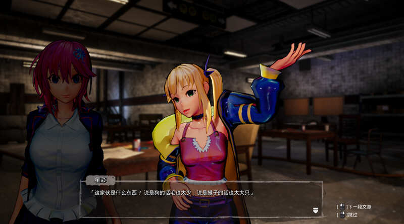 【PC/中文版/DLC/存档/MOD/FPS/10.7G】死亡之种2:甜蜜之家 Ver1.33H 豪华中文版+DLC+存档+集成MOD+FPS游戏-第7张图片-萌站 【PC/中文版/DLC/存档/MOD/FPS/10.7G】死亡之种2:甜蜜之家 Ver1.33H 豪华中文版+DLC+存档+集成MOD+FPS游戏-第7张图片-萌站
