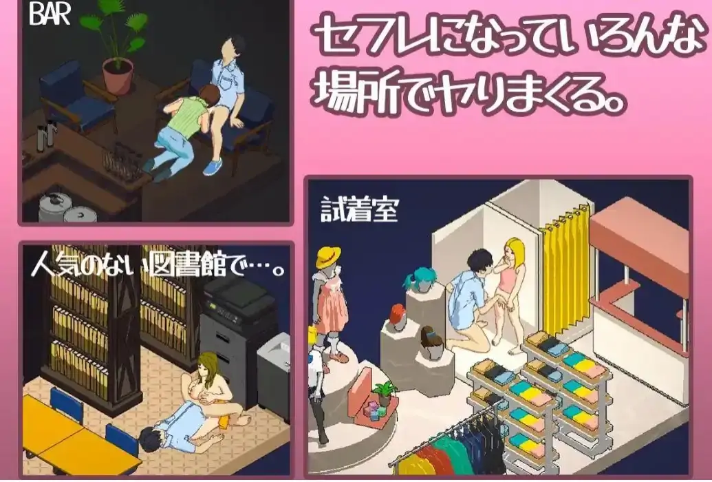  [SLG/汉化] 东京女大学生：书呆子与蜂子官方中文版电脑 [1.9G]-第2张图片-萌站