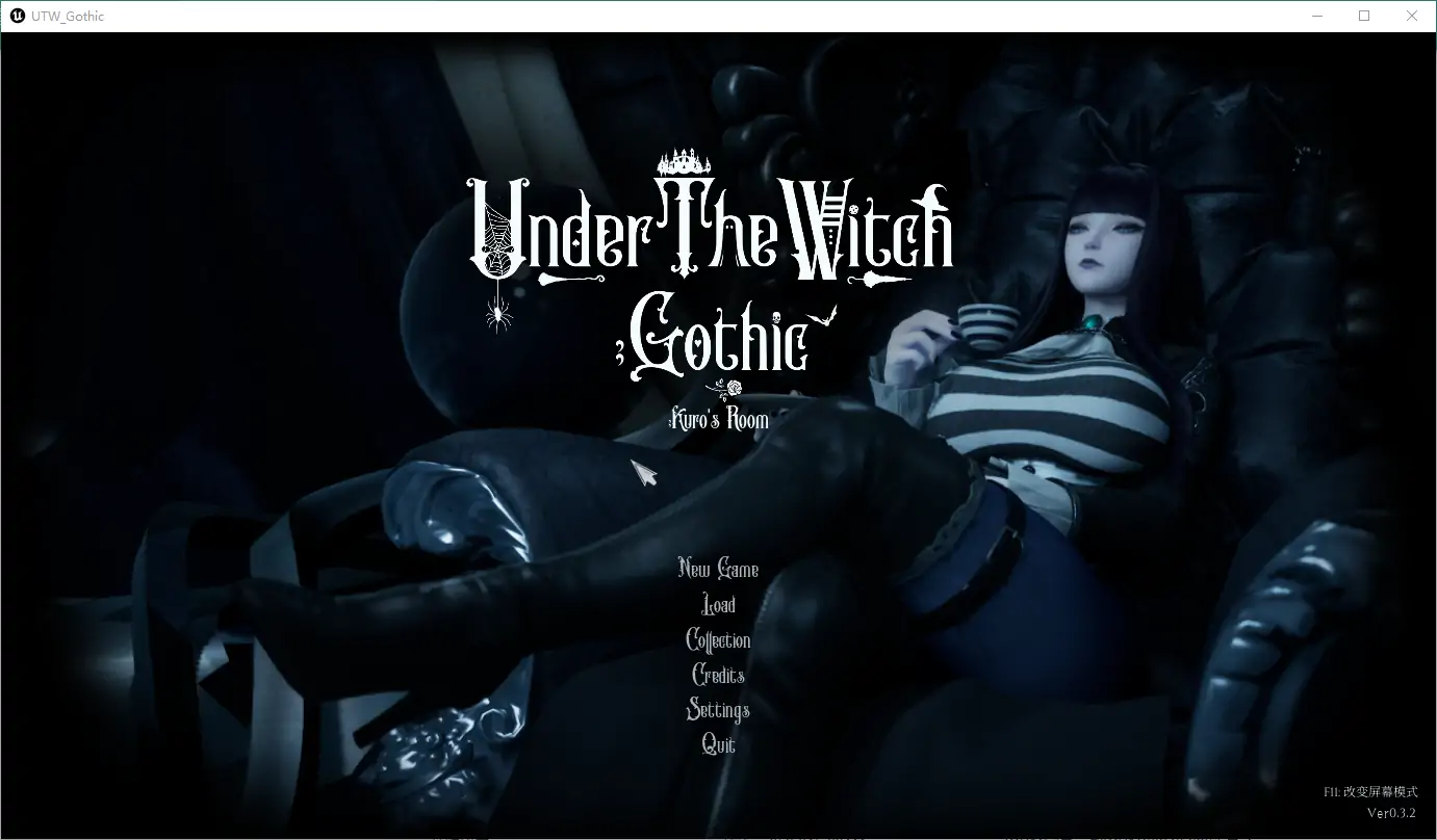 [大型3D/动态/中文] 魔女的侵袭库洛的房间 Under The WitchKuro’s Room v0.5.0 官方中文版电脑 [2.6G]