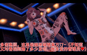 【巨乳 口交 手交 舔穴 舔足 足交 喷射 骑乘 后入 爆操 爆射 喷潮 中出】新作-【QOS】【Arknights:Endfield】被蔓延的欲火攻陷,沦为黑巧克力棒腐乳的莱万汀小姐♠(下)-第10张图片-萌站 【巨乳 口交 手交 舔穴 舔足 足交 喷射 骑乘 后入 爆操 爆射 喷潮 中出】新作-【QOS】【Arknights:Endfield】被蔓延的欲火攻陷,沦为黑巧克力棒腐乳的莱万汀小姐♠(下)-第10张图片-萌站